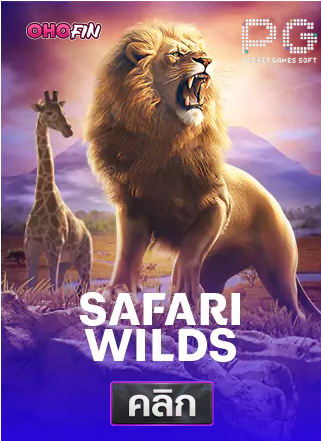 PG-Safari-wilds-ทดลองเล่นสล็อต-ohofin