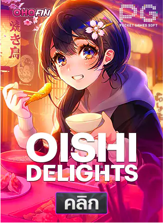 PG-Oishi-Delights-ทดลองเล่นสล็อต-ohofin