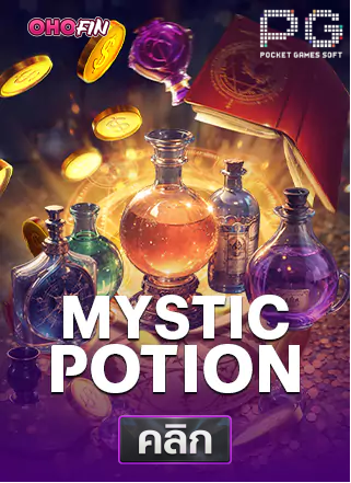 PG-Mystic-potion-ทดลองเล่นสล็อต-ohofin