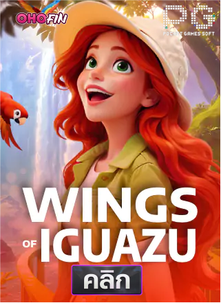 PG-Wings-of-Iguazu-ทดลองเล่นสล็อต-ohofin