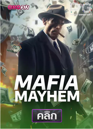 PG-Mafia-Mayhem-ทดลองเล่นสล็อต-ohofin
