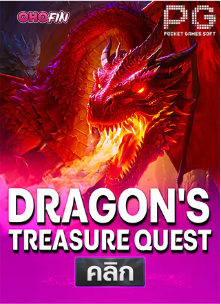 PG-Dragon's-Treasure-Quest-ทดลองเล่นสล็อต-ohofin
