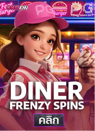 PG-Diner-Frenzy Spins-ทดลองเล่นสล็อต-ohofin