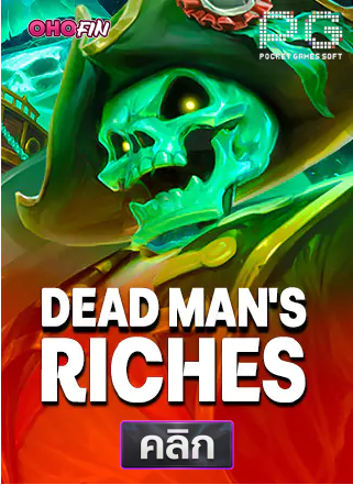 PG-Dead Man's-Riches-ทดลองเล่นสล็อต-ohofin