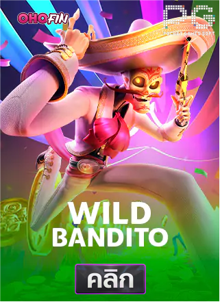 PG-Wild-Bandito-ทดลองเล่นสล็อต-ohofin