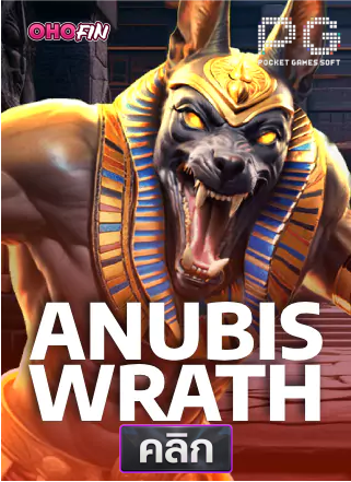 PG-Anubis-Wrath-ทดลองเล่นสล็อต-ohofin