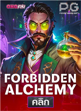 PG-Forbidden-Alchemy-ทดลองเล่นสล็อต-ohofin